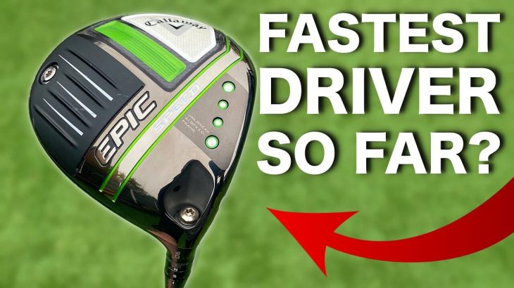 Callaway EPIC SPEED Driver vs EPIC MAX LS Driver vs EPIC MAX Driver Review｜Rick Shiels Golf