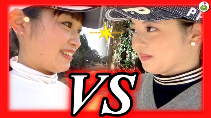 斉藤妙ちゃん vs 新宮帆乃美ちゃん｜ringolf アレンジマッチプレー対決【リベンジ編】 【アクアラインゴルフクラブ①】