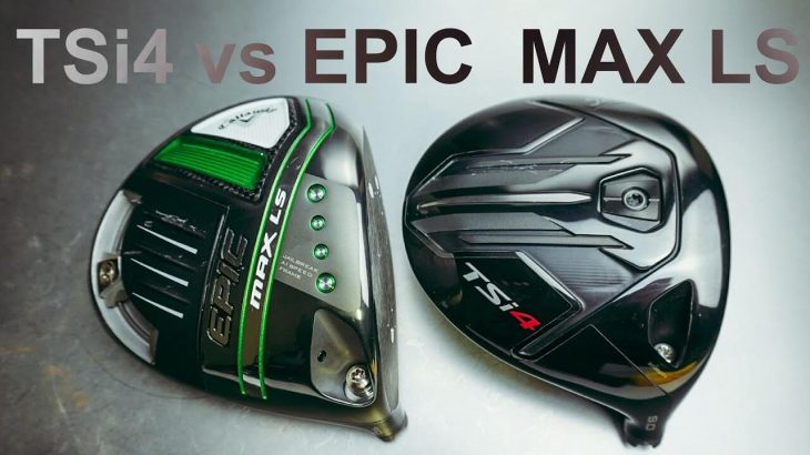 Titleist TSi4 Driver vs Callaway EPIC MAX LS Driver Review｜Mark Crossfield