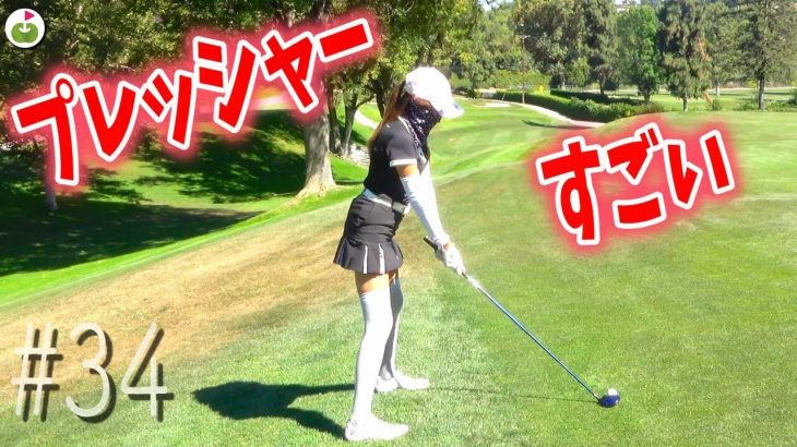 2番目の難関ホールにまんまとやられました…【Hacienda Golf Club⑤】