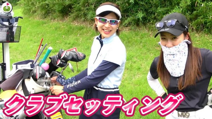 最長飛距離294ヤード！飛ばし屋女子・遠藤璃乃さんとリンゴルフのじゅんちゃんがラウンド【成田東カントリークラブ②】