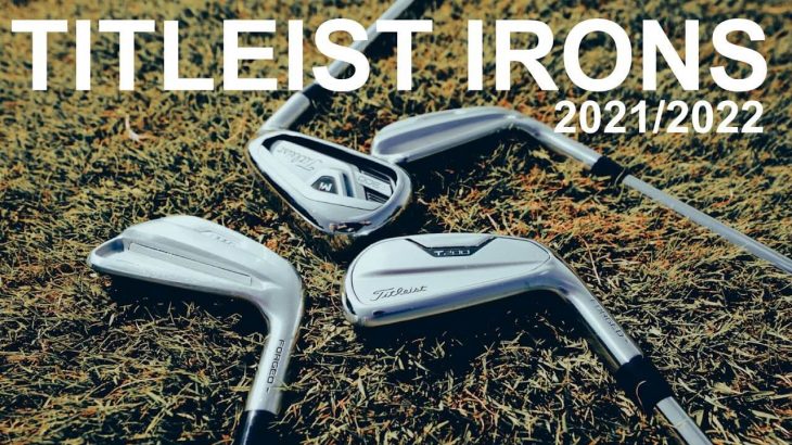 Titleist T100、T100-S、T200、T300 Irons 2021 Review｜Mark Crossfield