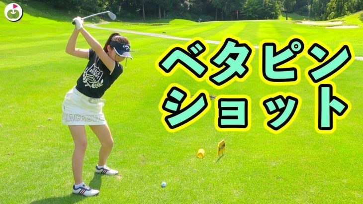 小さい体で200ヤード飛ばす美女ゴルファー・まりんちゃんとリンゴルフのじゅんちゃんがラウンド【東京湾カントリークラブ⑥】