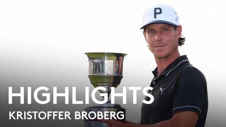 Kristoffer Broberg（クリストファー・ブロバーグ） Winning Highlights｜Final Round｜2021 Dutch Open