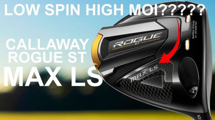 Callaway ROGUE ST MAX LS Driver Review｜Mark Crossfield