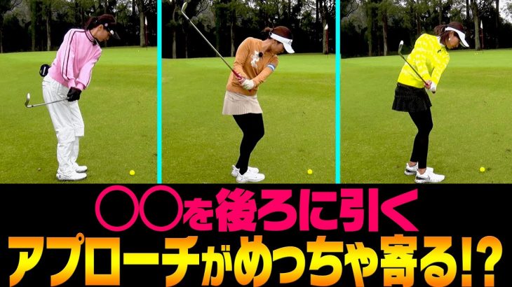 日本最大級のゴルフ動画紹介サイト｜ゴルフの動画