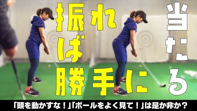 日本最大級のゴルフ動画紹介サイト｜ゴルフの動画