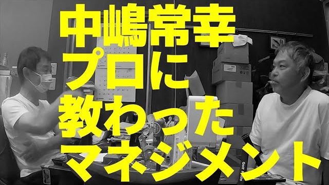 「パー４ってどうやってパーをとる？」中嶋常幸プロの話から何を学ぶべきか？｜クラブデザイナー・宮城裕治