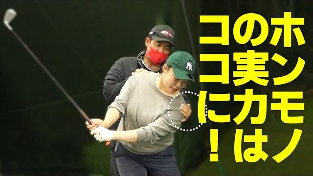 タグ：チーピン│ゴルフの動画