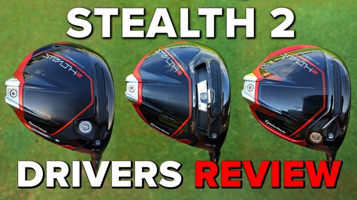 TaylorMade STEALTH 2 Driver、STEALTH 2 PLUS Driver、STEALTH 2 HD Driver Review｜Golfalot
